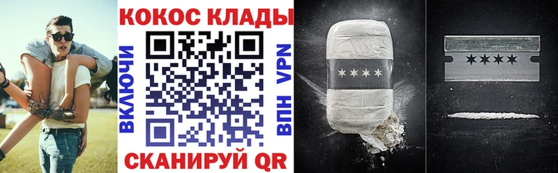 Cocaine Боливия  Дорогобуж 