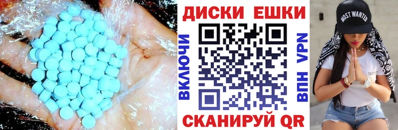 Ecstasy 300 mg Дорогобуж