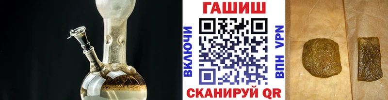 МЕГА как войти  где продают   Дорогобуж  ГАШ Cannabis 