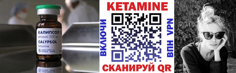 Кетамин ketamine  кракен ONION  Дорогобуж 