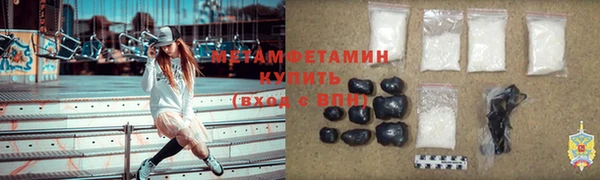 тгк Анжеро-Судженск