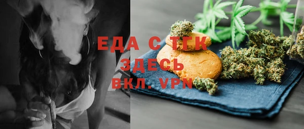 прущая мука Верхнеуральск