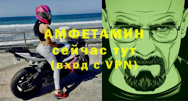 MDMA Premium VHQ Верея