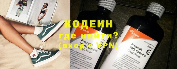 прущая мука Волосово