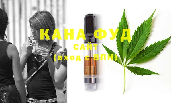 стаф Бронницы