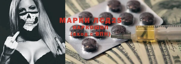 прущая мука Волосово