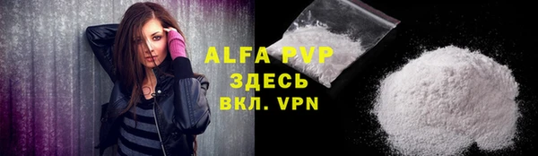 кокаин VHQ Вязьма