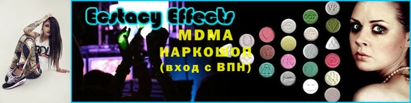 скорость mdpv Верхний Тагил