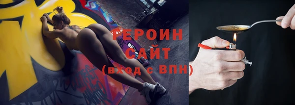 кокаин VHQ Вязьма