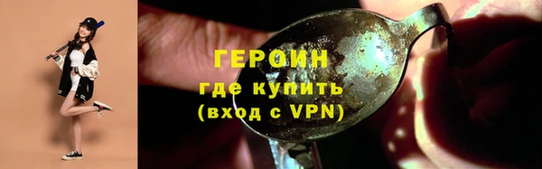 кокс Волоколамск
