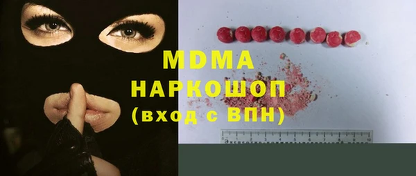 эйфоретик Апатиты
