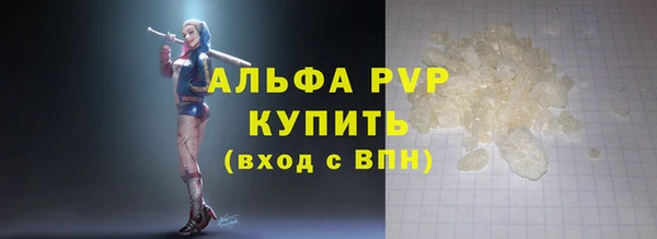 прущая мука Волосово