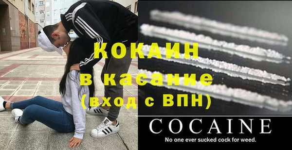 кокаин VHQ Вязьма