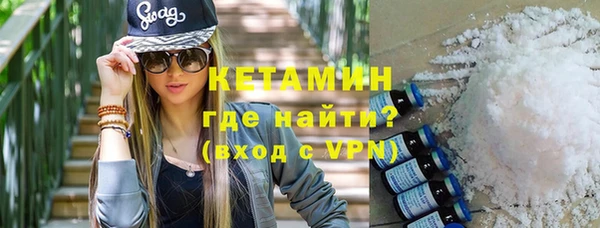 кокаин VHQ Вязьма