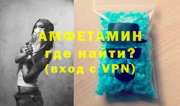 прущая мука Волосово