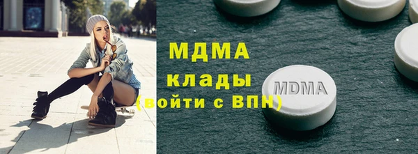 MDMA Вязники