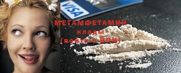 кокаин VHQ Вязьма