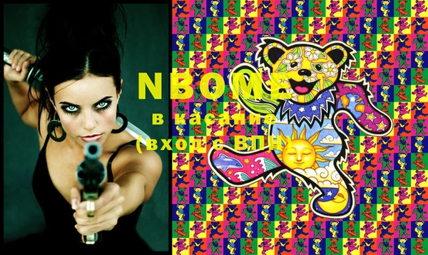 MDMA Вязники