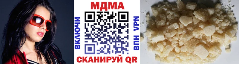 MDMA кристаллы  Дорогобуж 