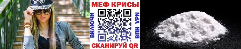 Мефедрон мяу мяу  магазин  наркотиков  Дорогобуж 