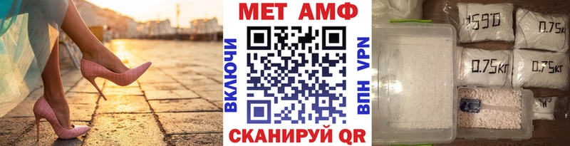 darknet формула  omg зеркало  МЕТАМФЕТАМИН винт  Дорогобуж  цена наркотик 