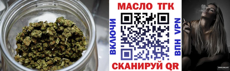 Дистиллят ТГК Wax Дорогобуж